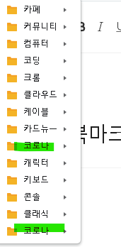   뚜뚜월드