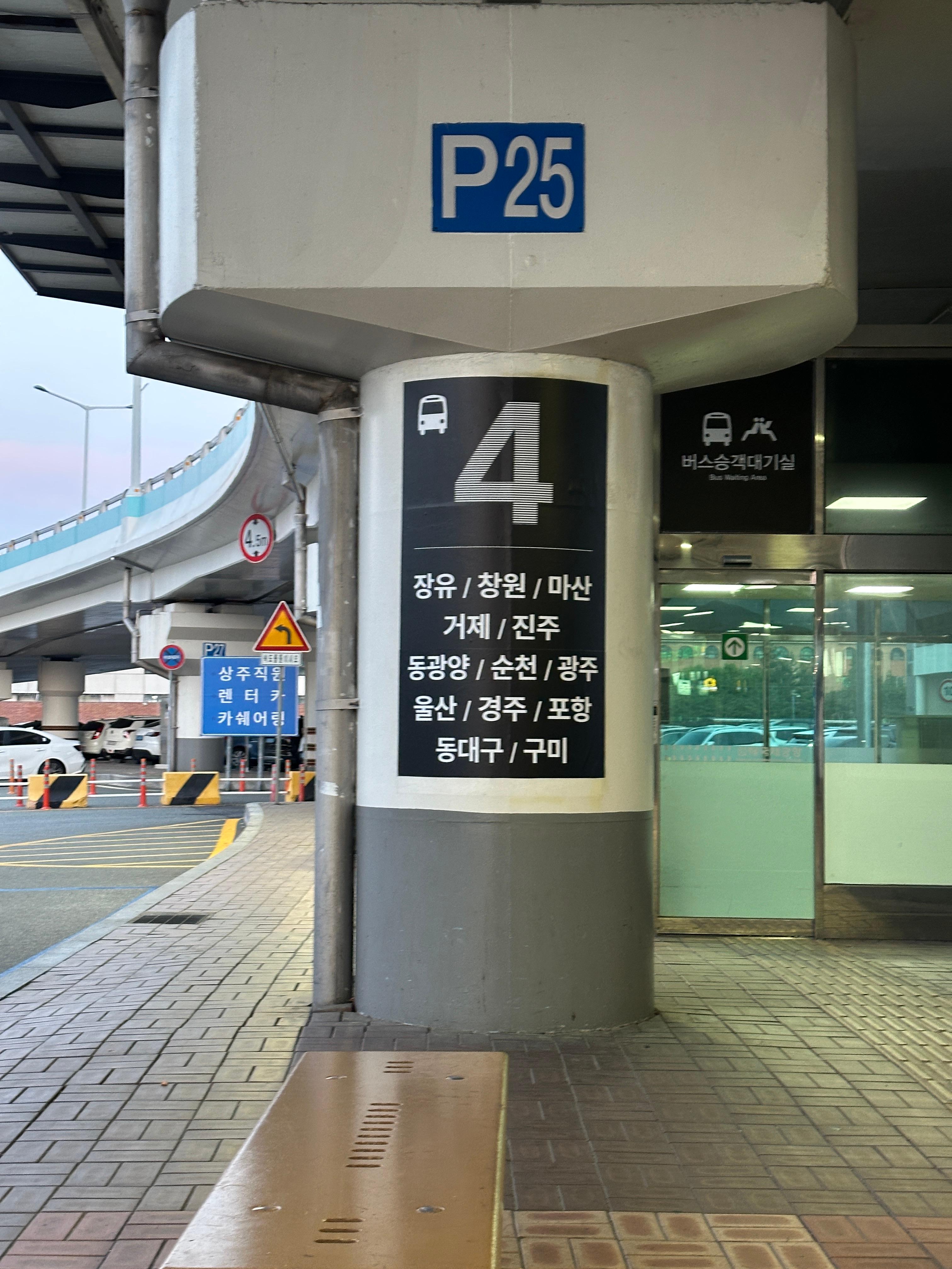 뉴욕버거 김해공항점 사진 2