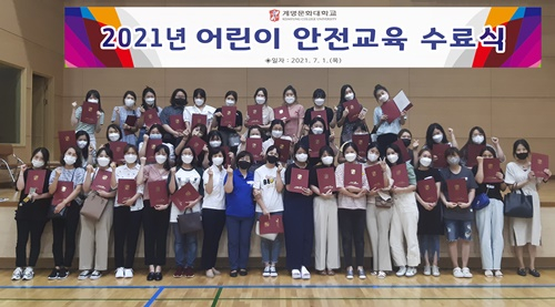 평생안전 이미지