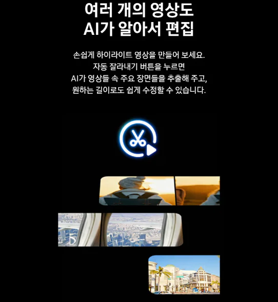 갤럭시 S25엣지
