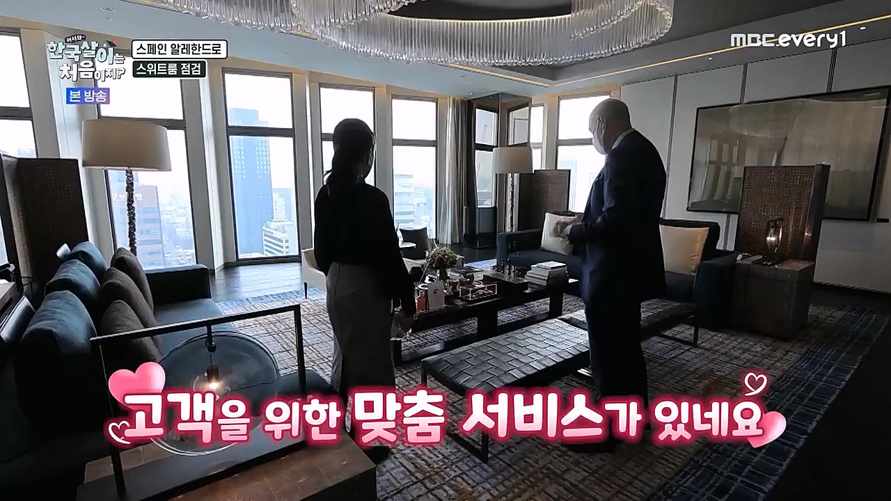 어서와 한국살이는 처음이지.E05.230118p-NEXT.mp4_20230118_204256.377.jpg