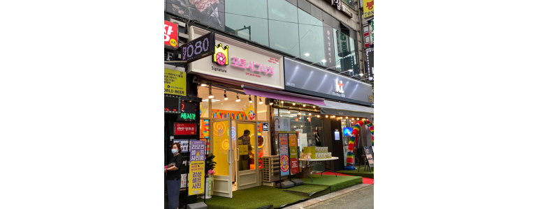 우일칼라 이미지