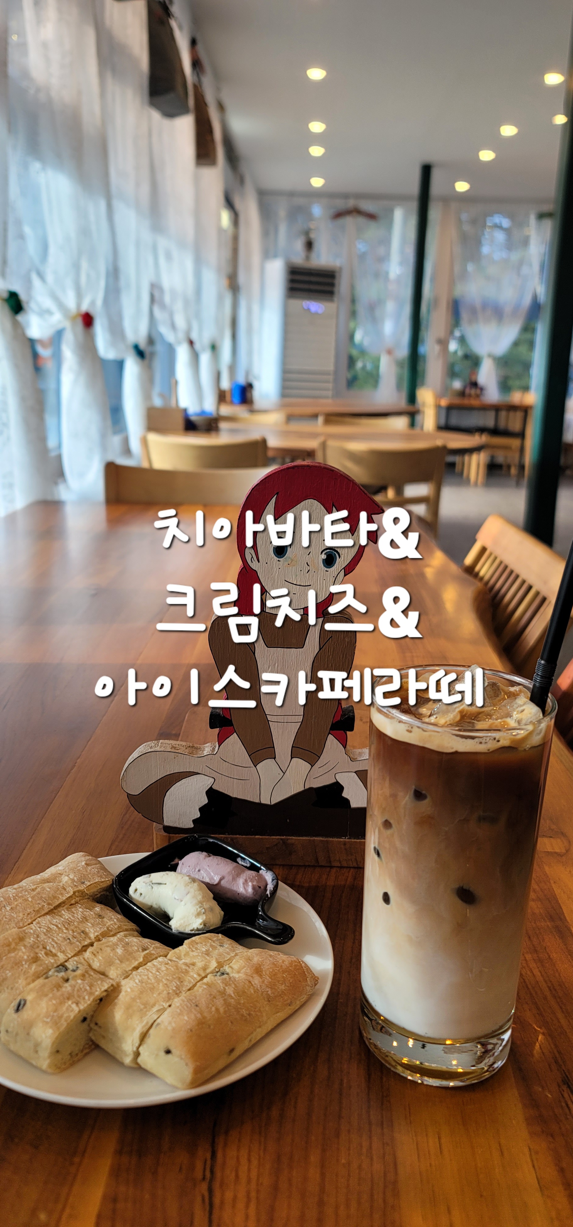 치아바타 이미지