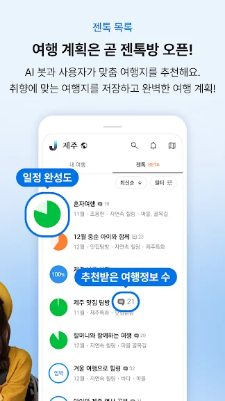 갤럭시관광 이미지