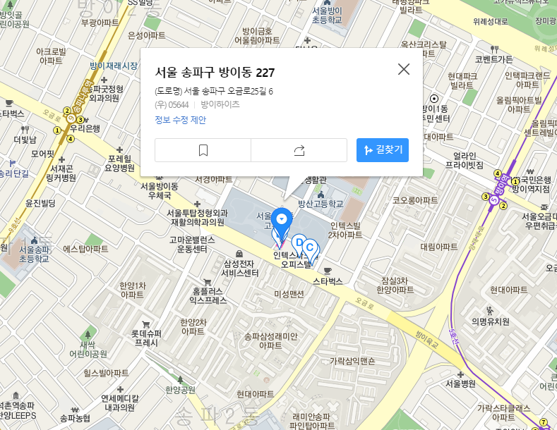 서울시 송파구 방이동 227번지