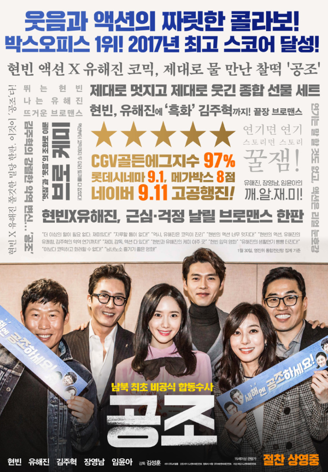 그린공조 이미지