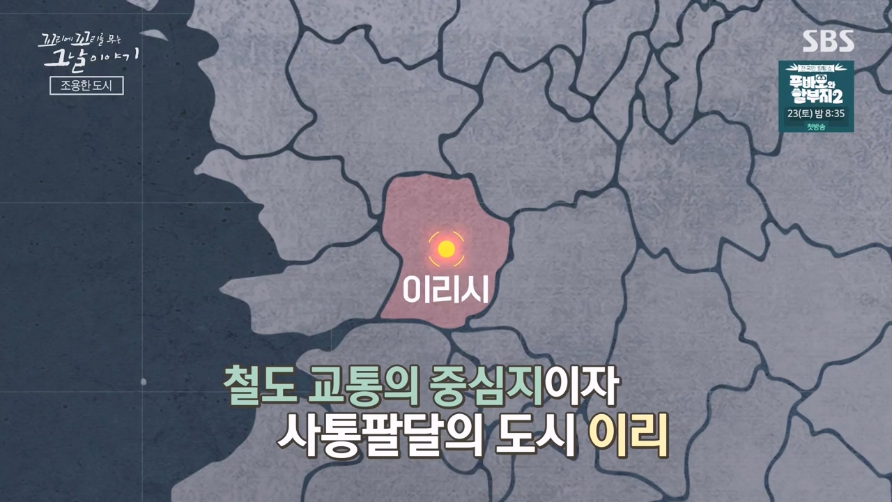 꼬리에 꼬리를 무는 그날 이야기.E120.240322p-NEXT.mp4_20240323_155752.095.jpg