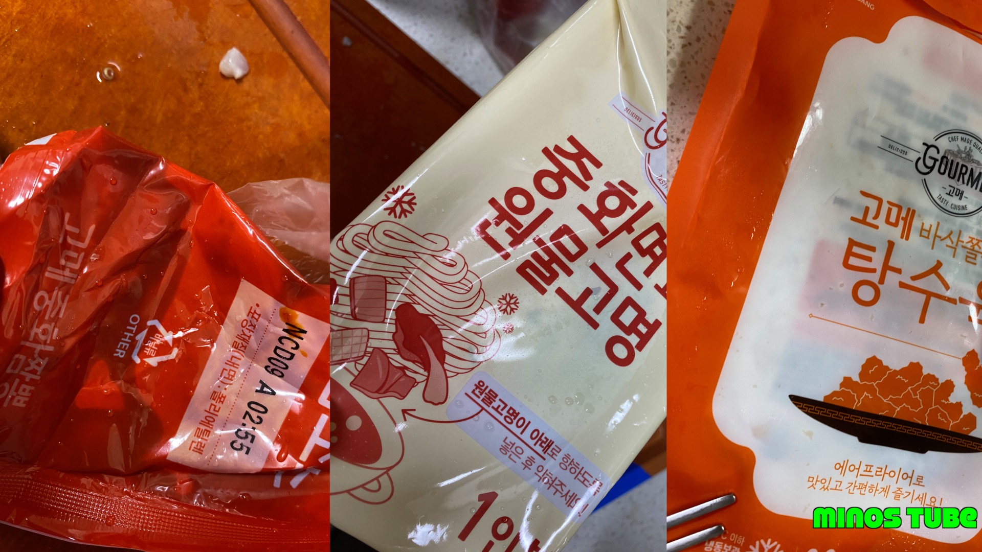  일류 중국집이 부럽지 않은, 고메 짬뽕과 탕수육
