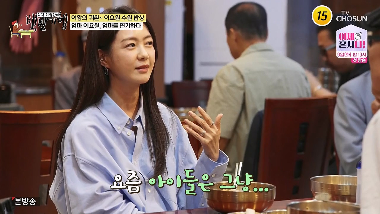 식객 허영만의 백반기행.E255.240708p-NEXT.mp4_20240708_194604.072.jpg