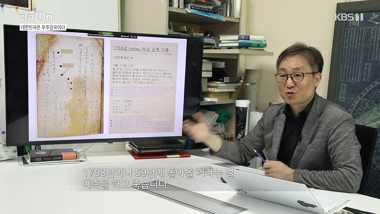 다큐 온.E214.230910p-NEXT.mp4_20230913_202548.729.jpg