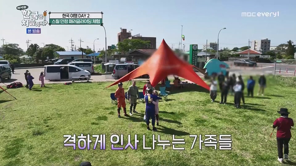 어서와 한국은 처음이지.E269.230629p.WANNA.mp4_20230701_004530.366.jpg