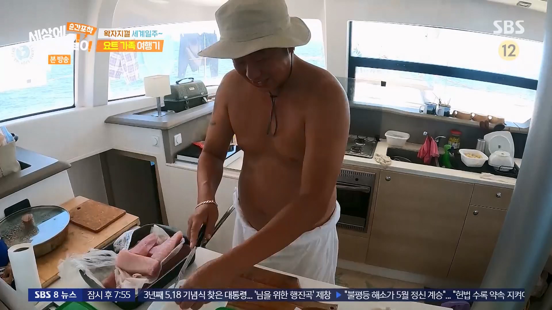 순간포착 세상에 이런일이.E1278.240518p.H264-F1RST.mp4_20240519_155548.440.jpg