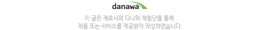 곰믹스 동영상 붙이기 초보 부터 전문가 5