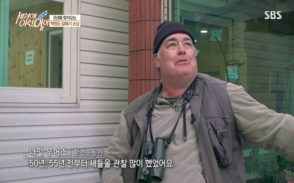 순간포착 세상에 이런일이.E1180.220518p-NEXT.mp4_20220518_175222.135.jpg