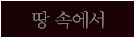 영화-파묘-정보-예고편-개봉일-이걸로-종결!