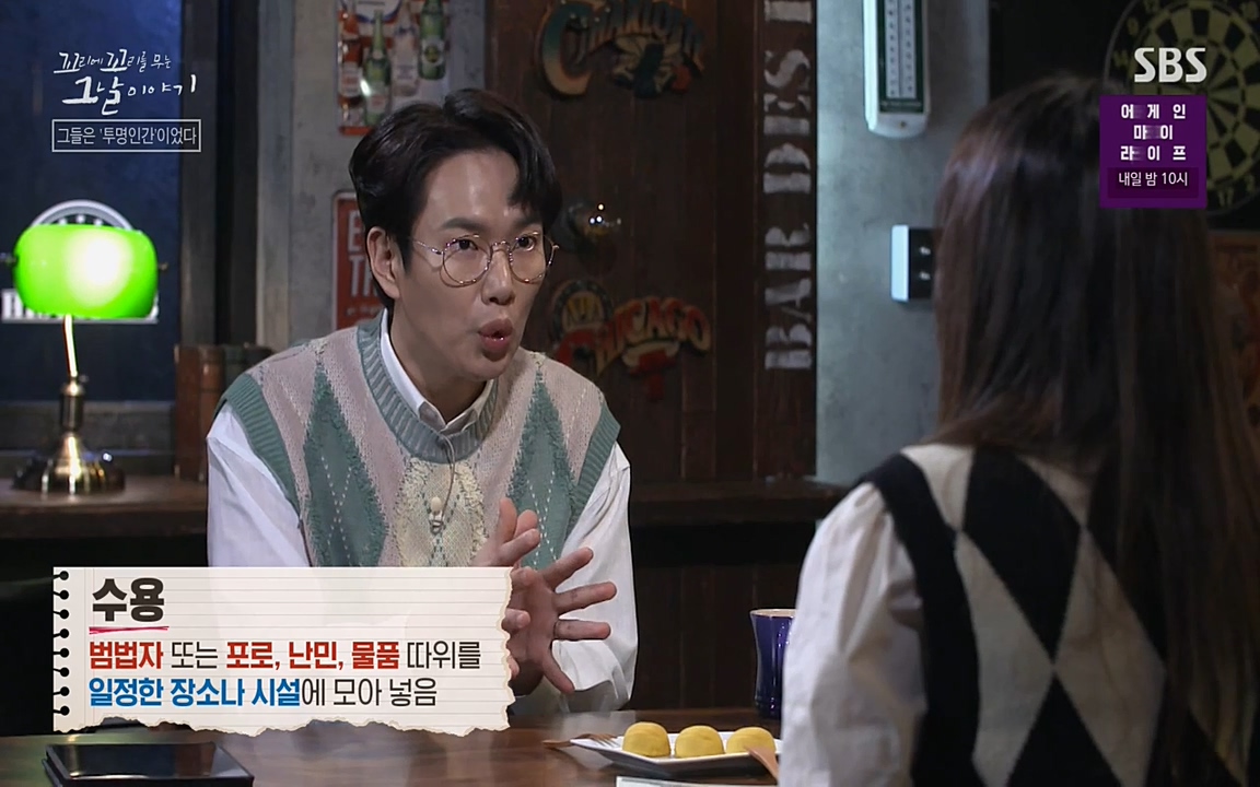 꼬리에 꼬리를 무는 그날 이야기.E24.220415p-NEXT.mp4_20220416_195534.520.jpg