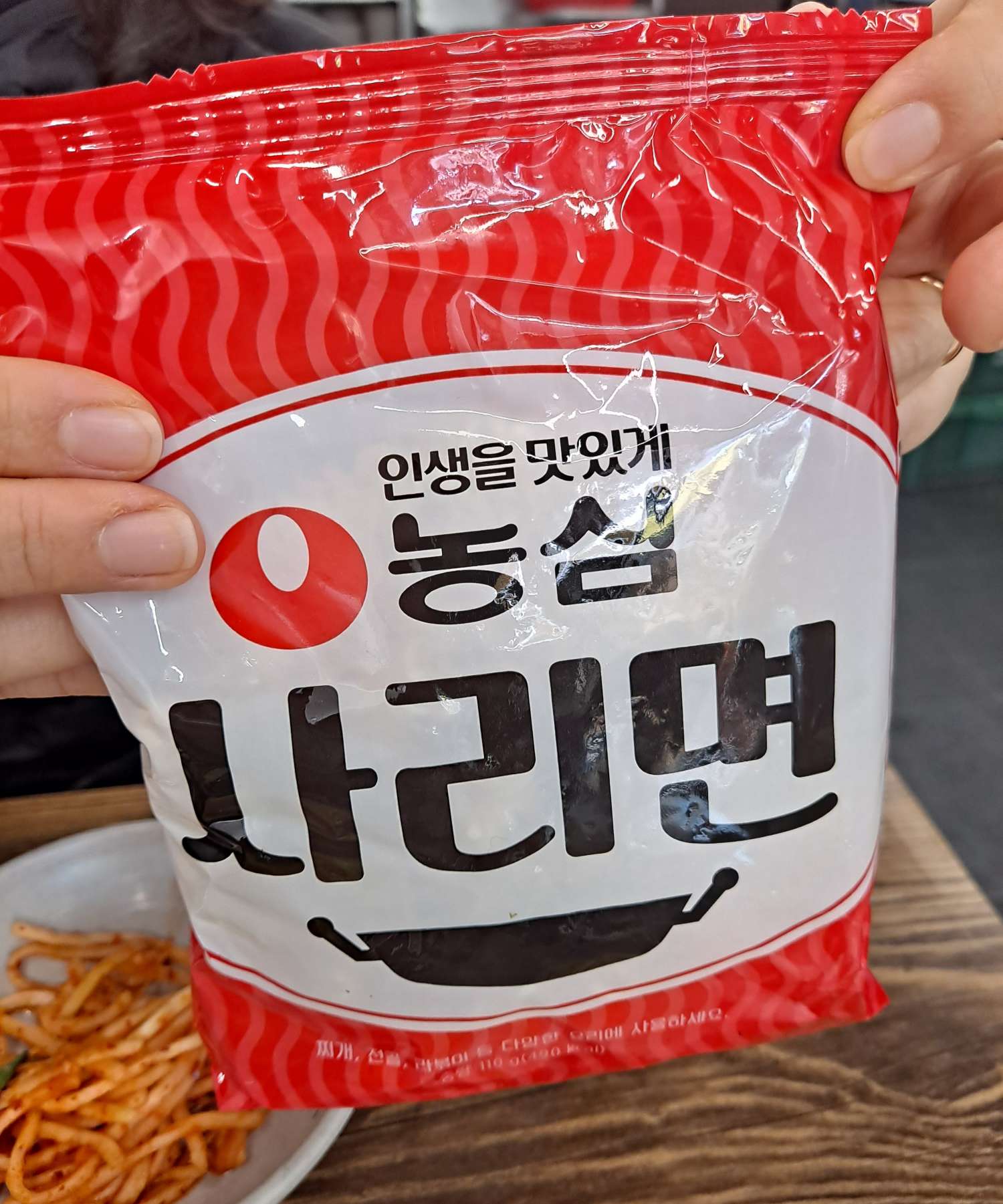 농심 사리면