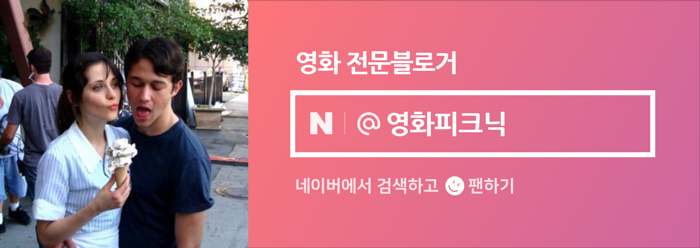 블랙팬서2 와칸다포에버 예고편 개봉일 정보 - 2022년 마블 MCU 신상 영화 추천/ 아이언 하트 등장 3