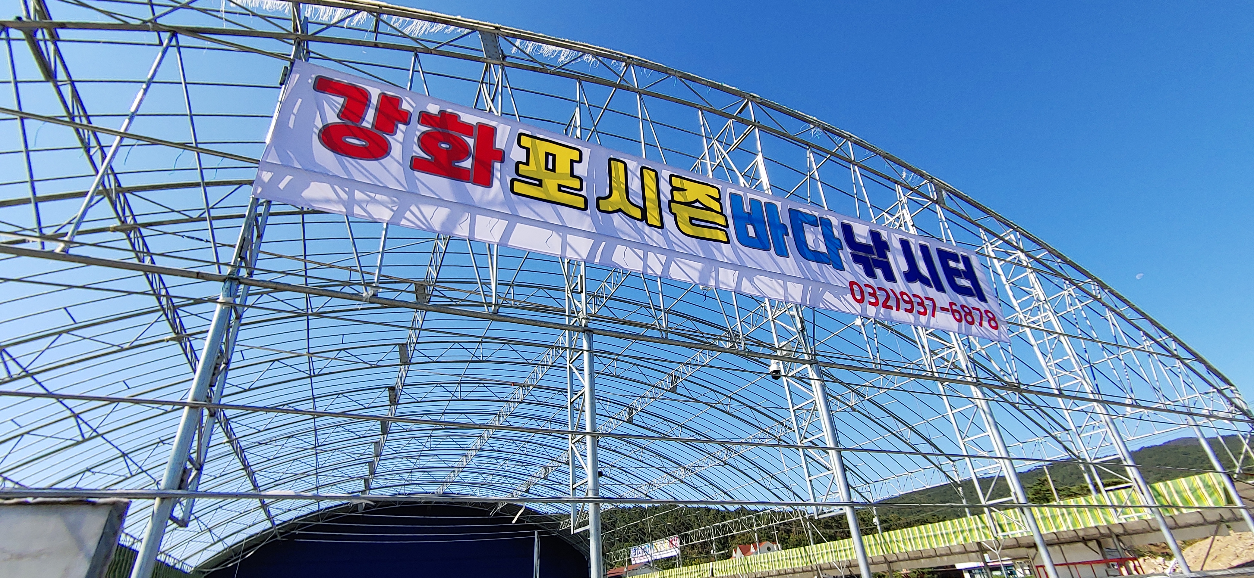  신상유터 강화포시즌 바다낚시터 20.10.08 - 부제:어탐기로 고기 확인