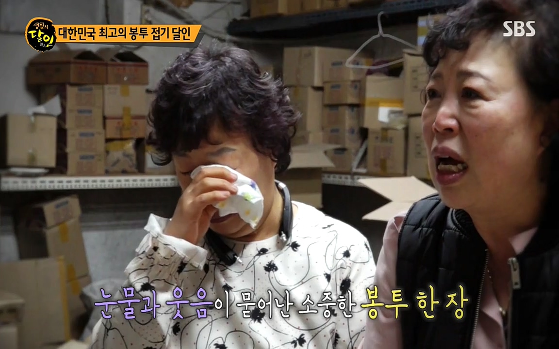 생활의 달인.E834.220315p-NEXT.mp4_20220315_180328.326.jpg