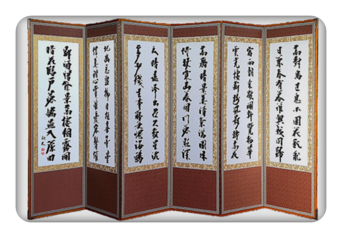 제사 때 사용하는 병풍(屛風)의 의미, 종류, 앞뒤 구분 방법은? : 네이버 블로그