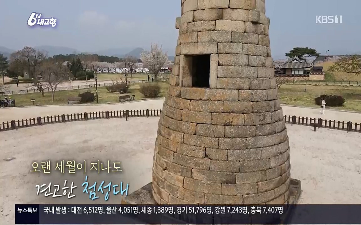6시 내고향.E7510.220414p.H264-F1RST.mp4_20220419_184721.453.jpg