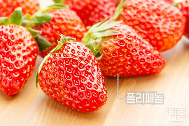 혈관에 좋은 과일 혈행개선제 음식 추천 딸기