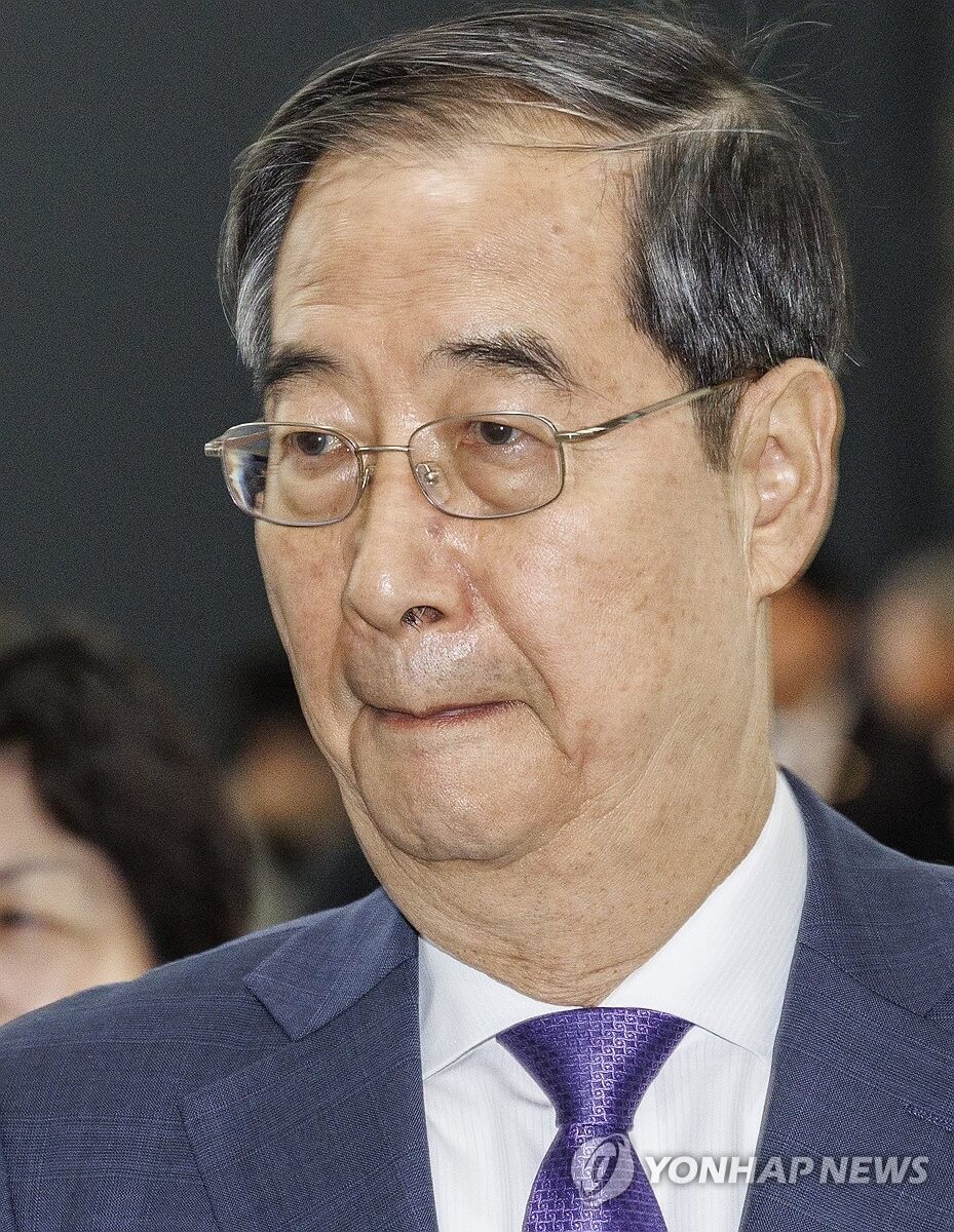한덕수 국무총리 탄핵 소추 기각 대국민담화문 전문 보기