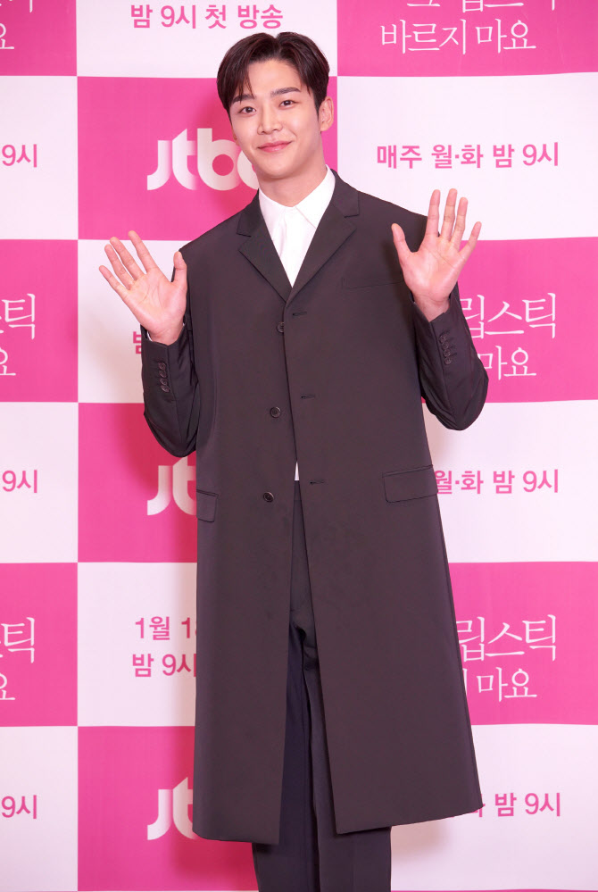  '선배 그 립스틱 바르지 마요' 로운 "'어하루'와 정반대의 모습"