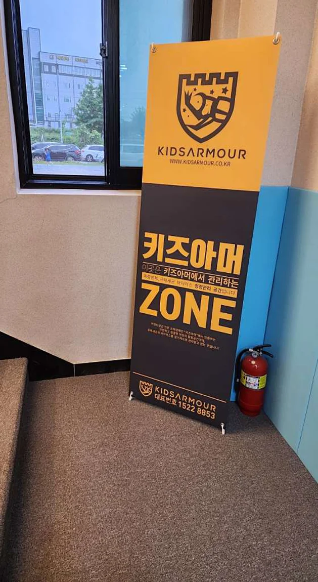 소풍