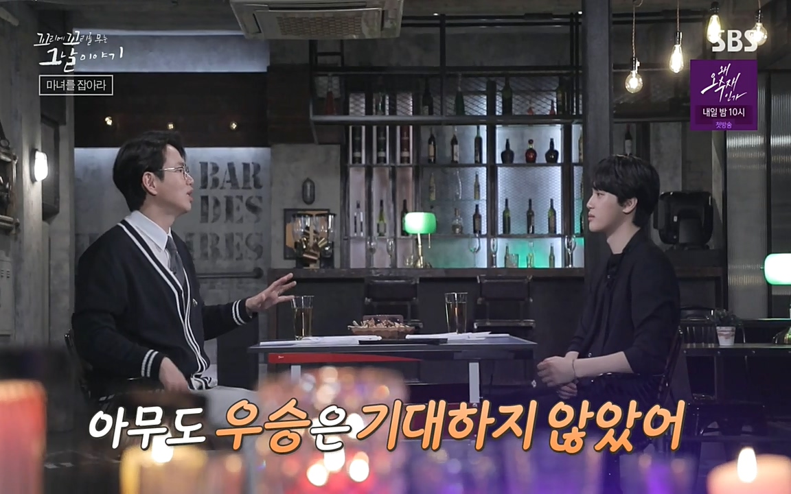 꼬리에 꼬리를 무는 그날 이야기.E30.220603p-NEXT.mp4_20220603_210758.345.jpg