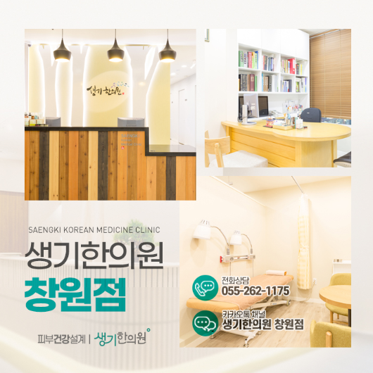 마산습진 치료의 비결은 안정적인 생활습관을 유지하는 것입니다. 9