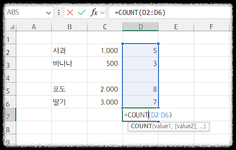 엑셀 초보자 필독! SUM, IF, VLOOKUP 등 꼭 배워야 할 함수 10선 실무 활용 예제 데이터분석 자동화 쉬운 완벽가이드