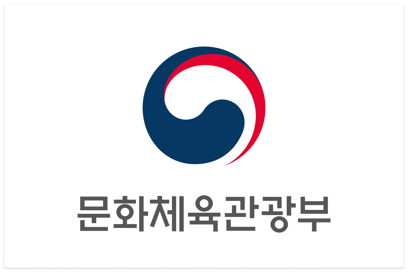 국립합창단 신임 단장 임명 민인기 예술감독 문화체육관광부 문체부 유인촌 장관