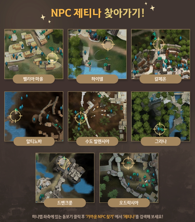 조이 PC방 이미지