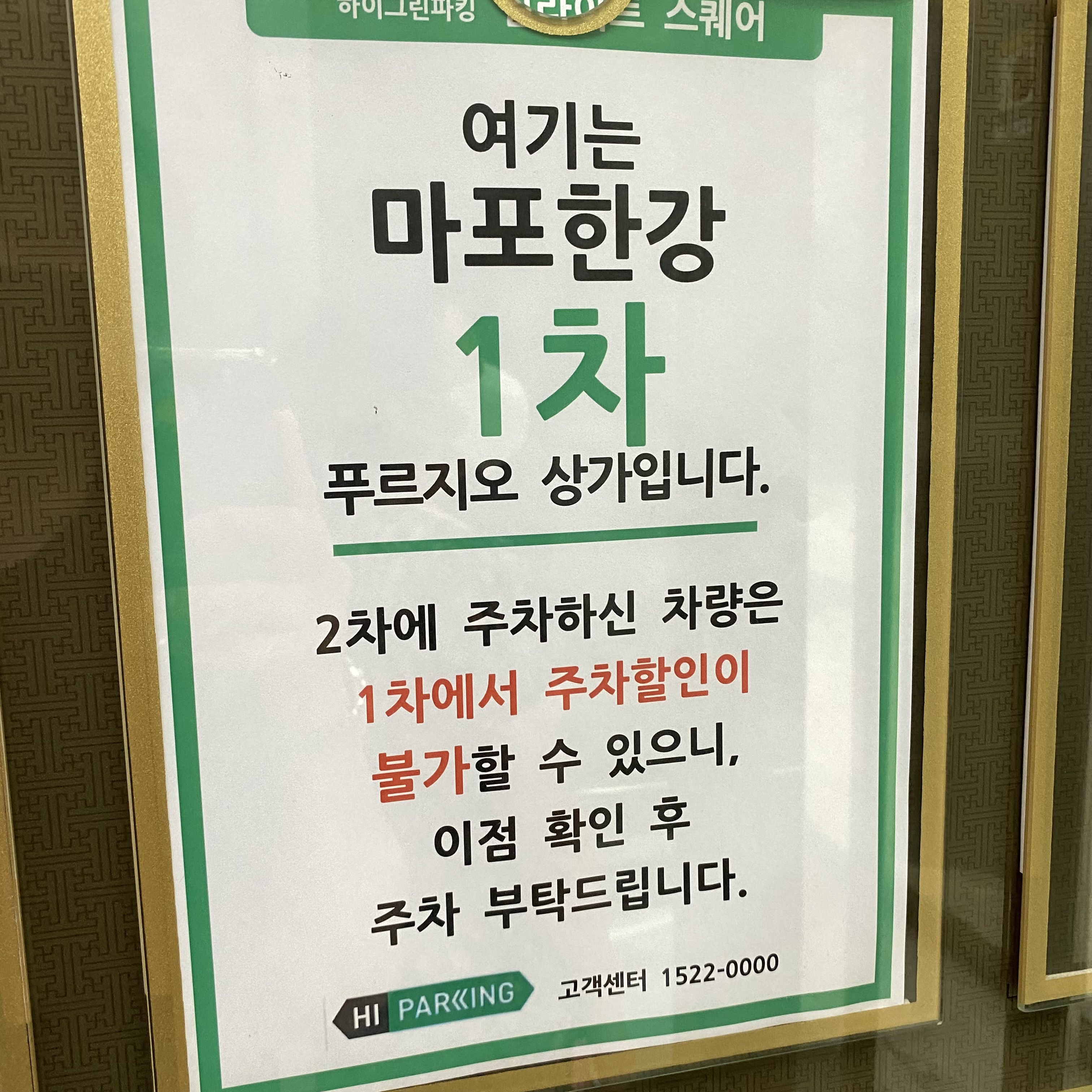 문화합정 이미지