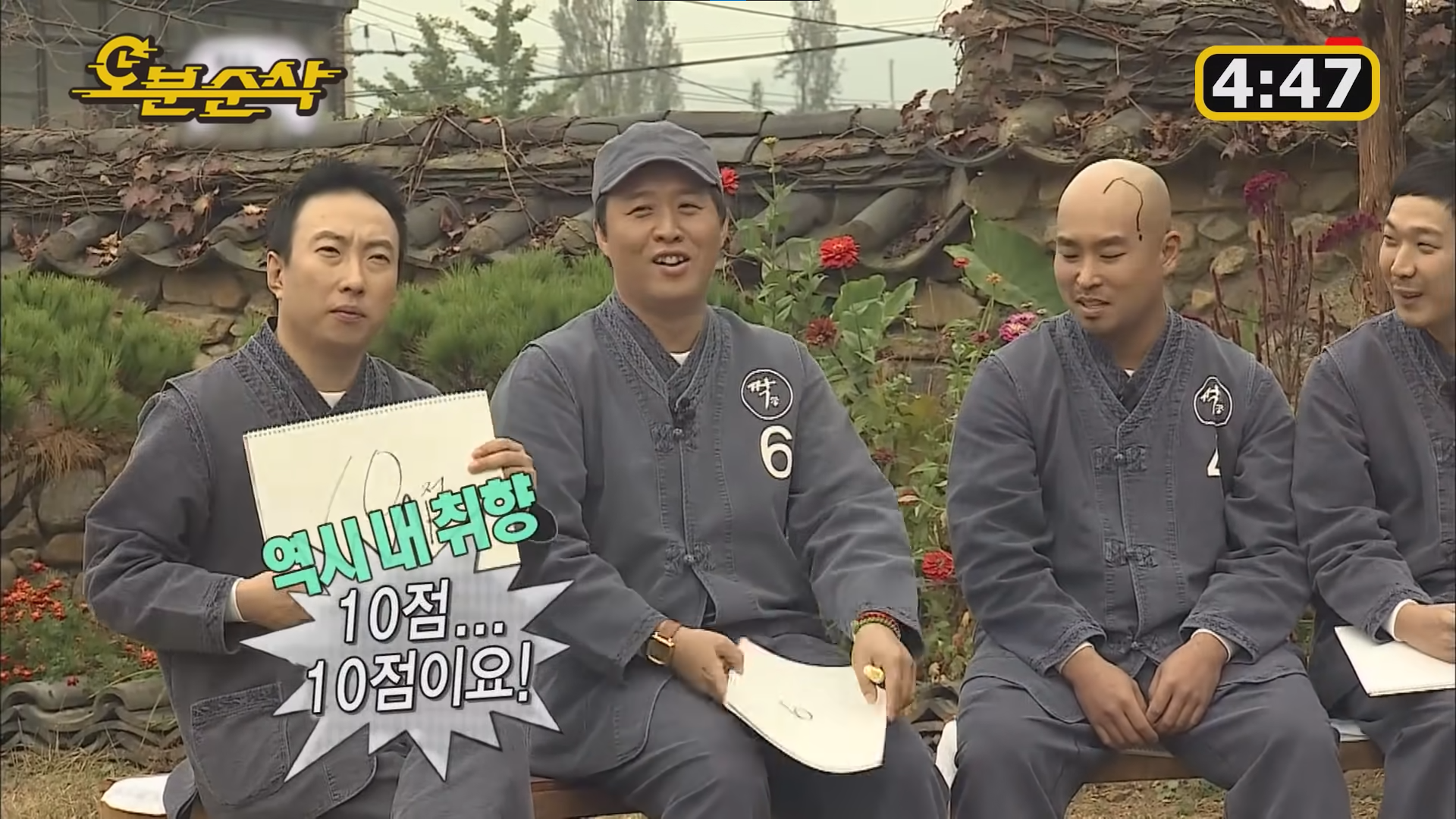  10점... 10점이요! (무도 드립 feat. 야크 나이트)