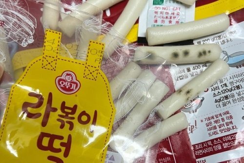  오뚜기 라볶이 먹고 배탈… 곰팡이가