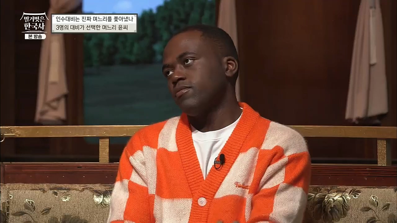 벌거벗은 한국사.E29.221110p.H264-F1RST.mp4_20221129_202849.491.jpg
