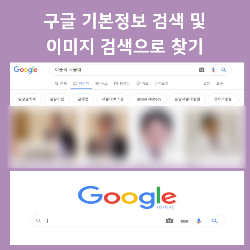 정말 가능해요. 이름으로 사람을 찾다. 9