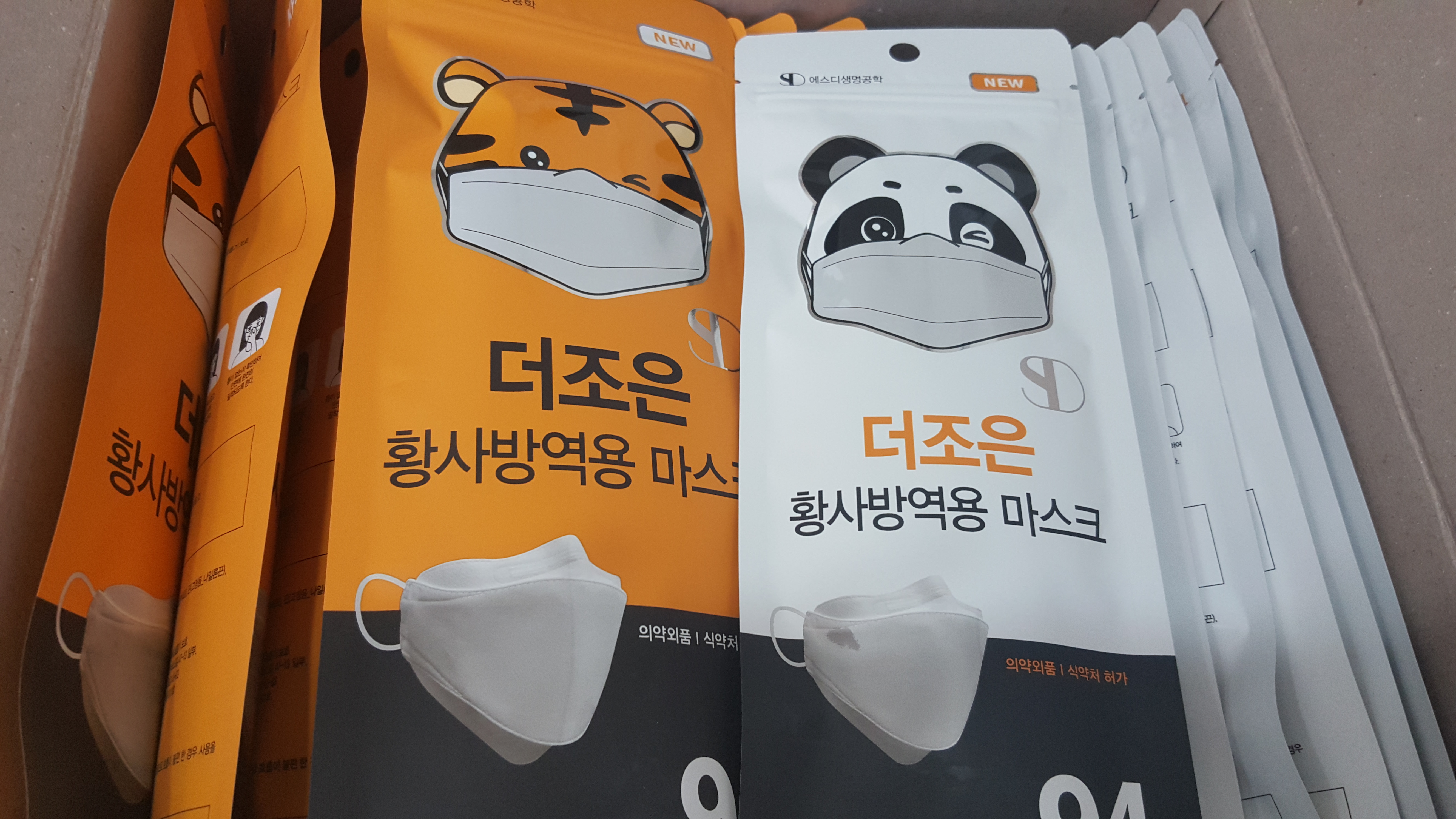  더조은 황사방역용 마스크 내돈내산 솔직후기