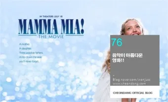 노래 mr 뜻 배경 음원 ar lar inst 뭐가 다를까_3