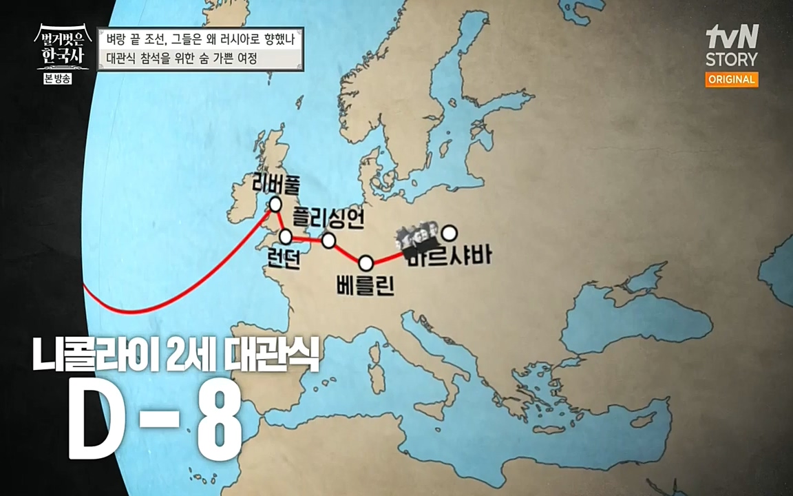 벌거벗은 한국사.E07.220609p-NEXT.mp4_20220702_182752.202.jpg