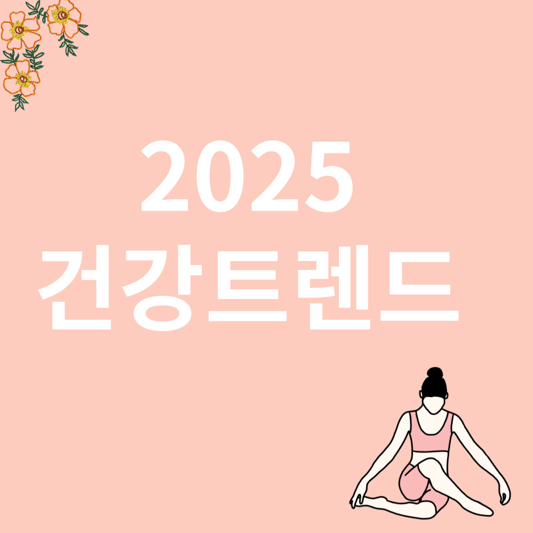 LDL콜레스테롤 관련 이미지