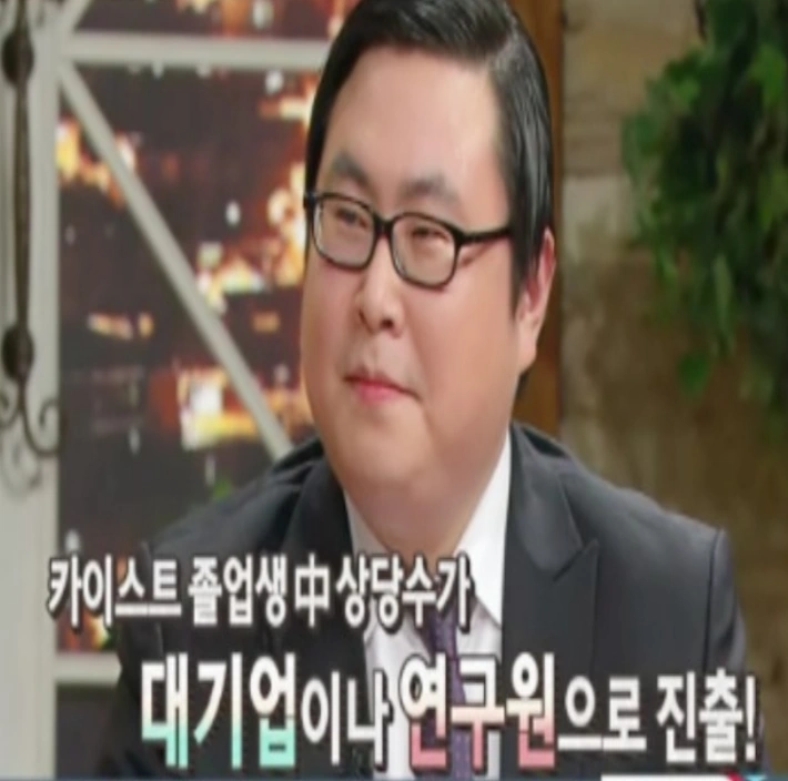 아이카이스트 김성진 대표