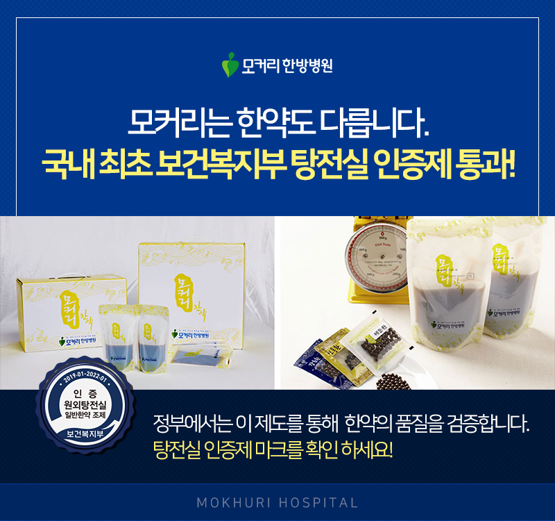 MRI까지 있는 곳에서 교통사고 후 병원