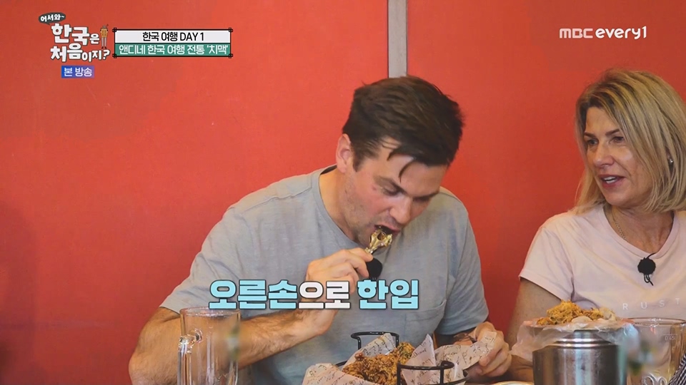 어서와 한국은 처음이지.E268.230622p.WANNA.mp4_20230623_205909.456.jpg