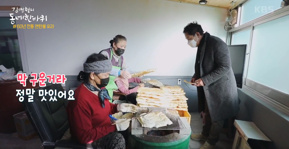 (109회) 설특집 복된 동네 - 전북 순창 15