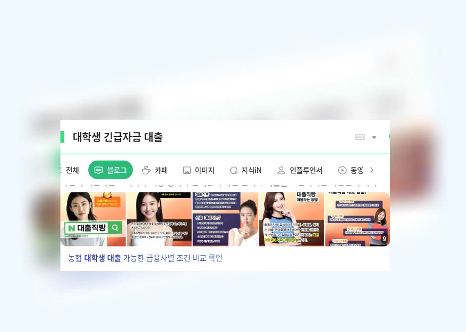 대학생 긴급자금 대출_1_subsection