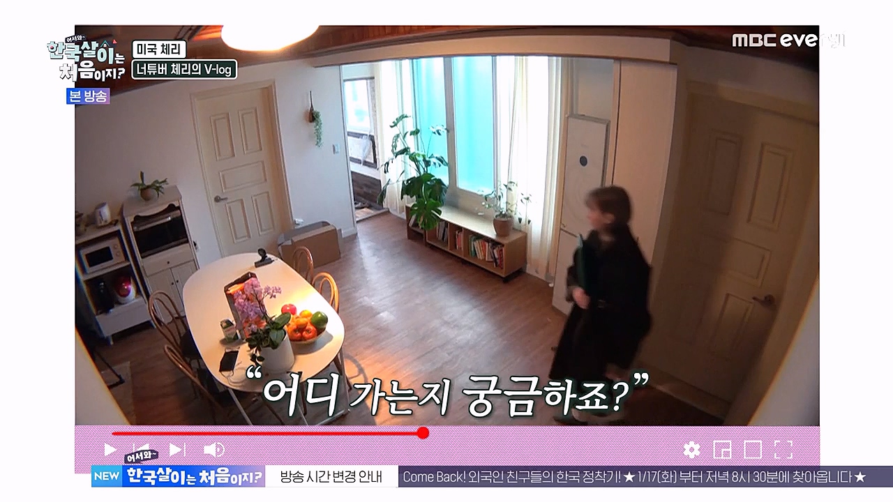 어서와 한국살이는 처음이지.E04.230111p-NEXT.mp4_20230111_203627.508.jpg